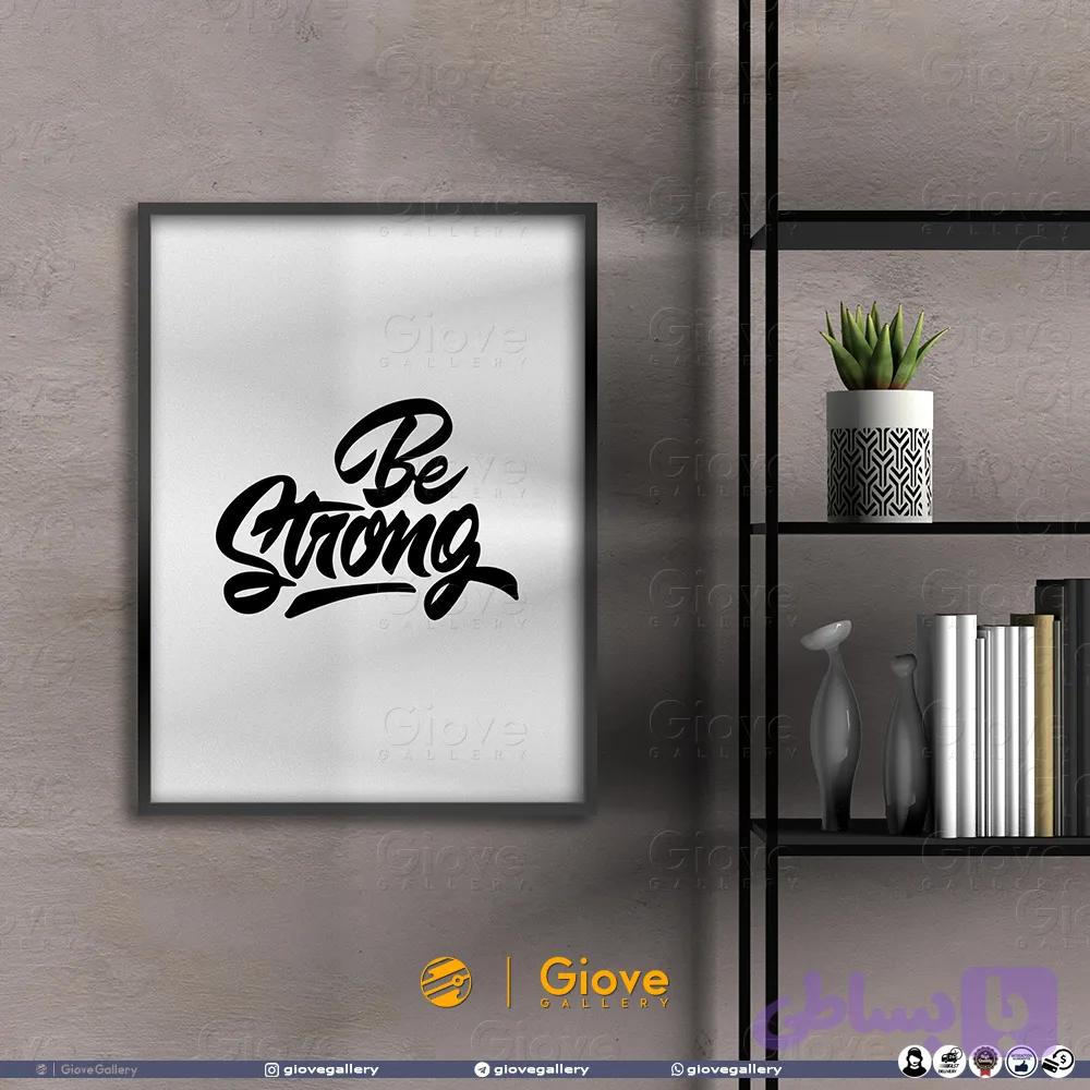تابلو تایپوگرافی Be Strong - کد Giove_Frame_BS01AA