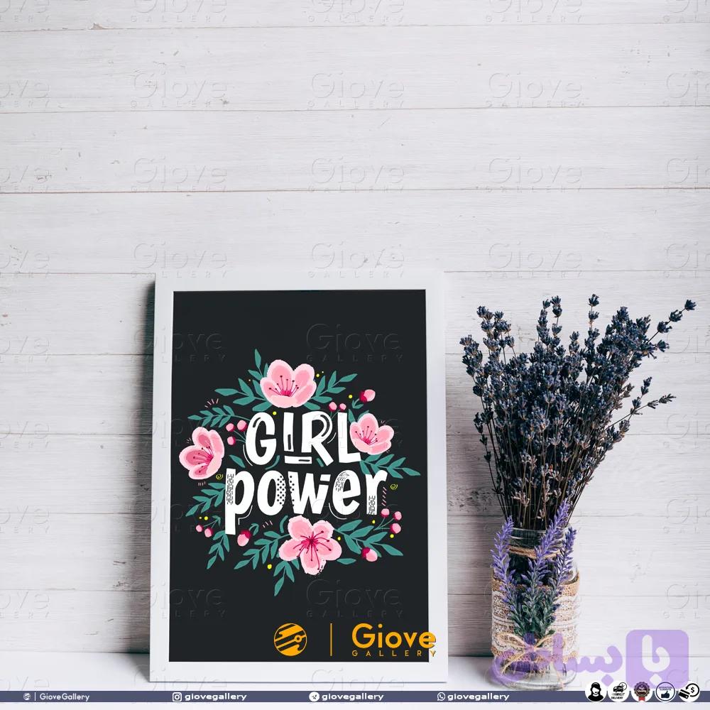 تابلو تایپوگرافی Girl Power - کد Giove_Frame_GP01AA