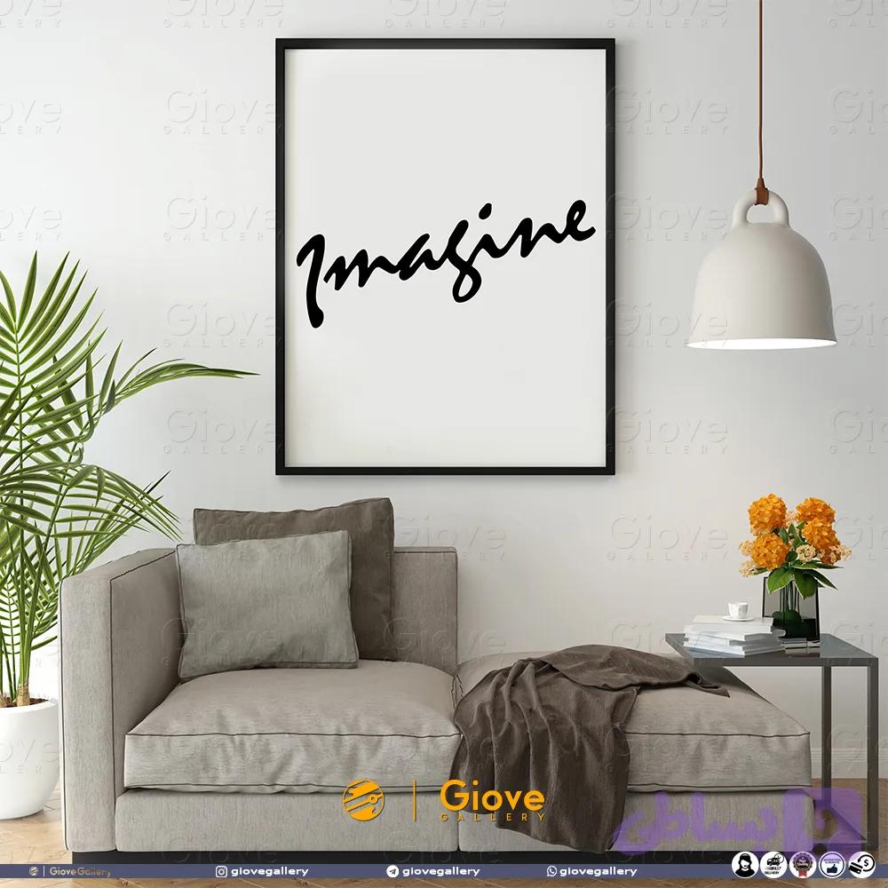تابلو تایپوگرافی Imagine - کد Giove_Frame_IMG01AA
