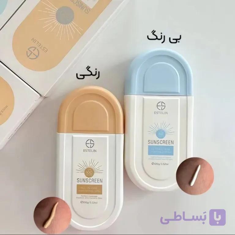 ضدافتاب استلین رنگ زرد (رنگی)