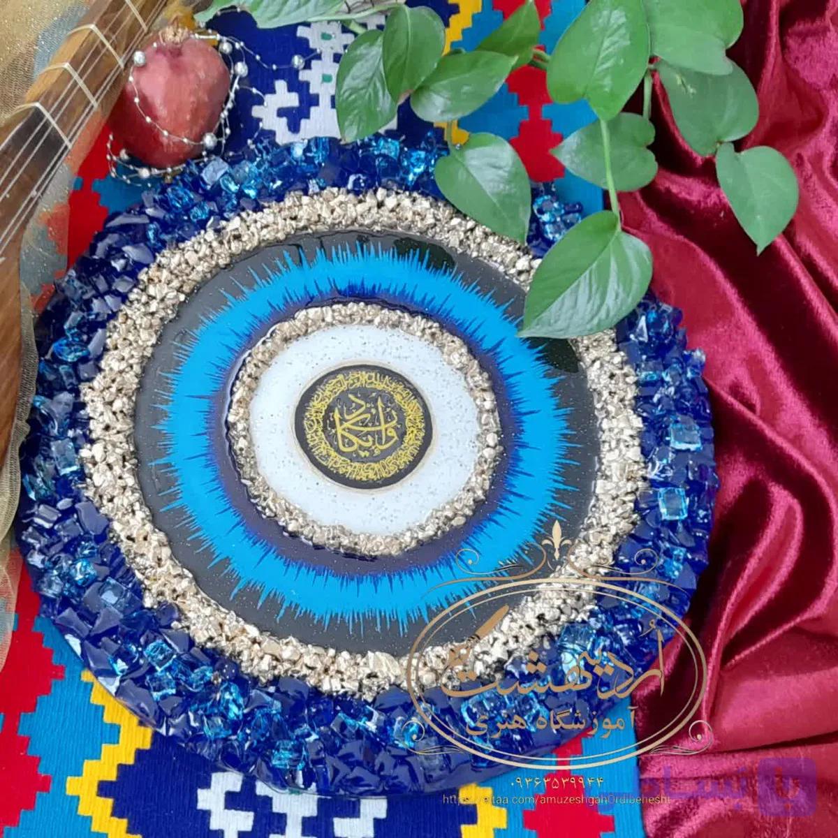تابلو وان یکاد رزینی