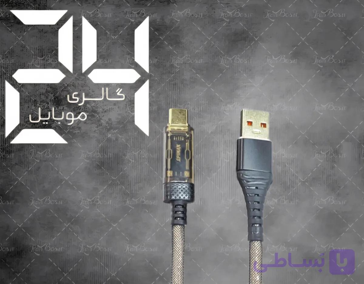 کابل شارژ TYPE-C مدل EC-132 سوپرفست شارژ به همراه چیپست تایوانی و هوشمند  شرکتی