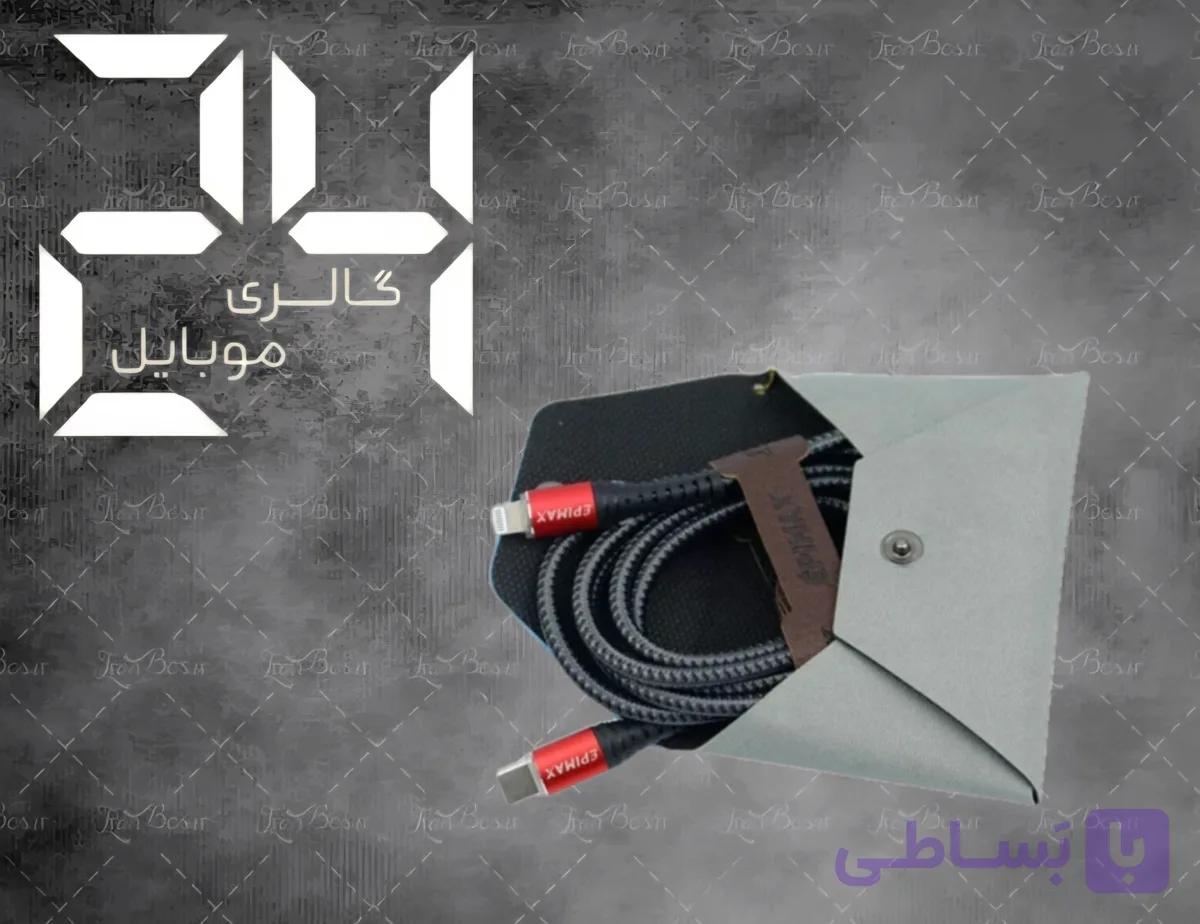 کابل شارژ PD اپیمکس آیفون مدل ec-21 مقاوم در برابر پارگی و شکستگی شرکتی
