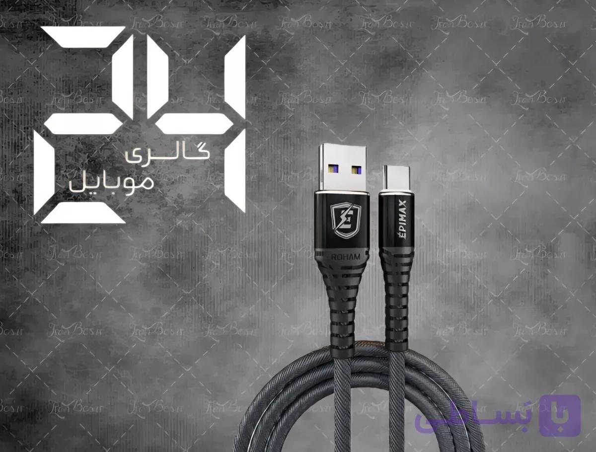 کابل شارژ  اندروید مدل ec-10 مقاوم در برابر پارگی و شکستگی شرکتی