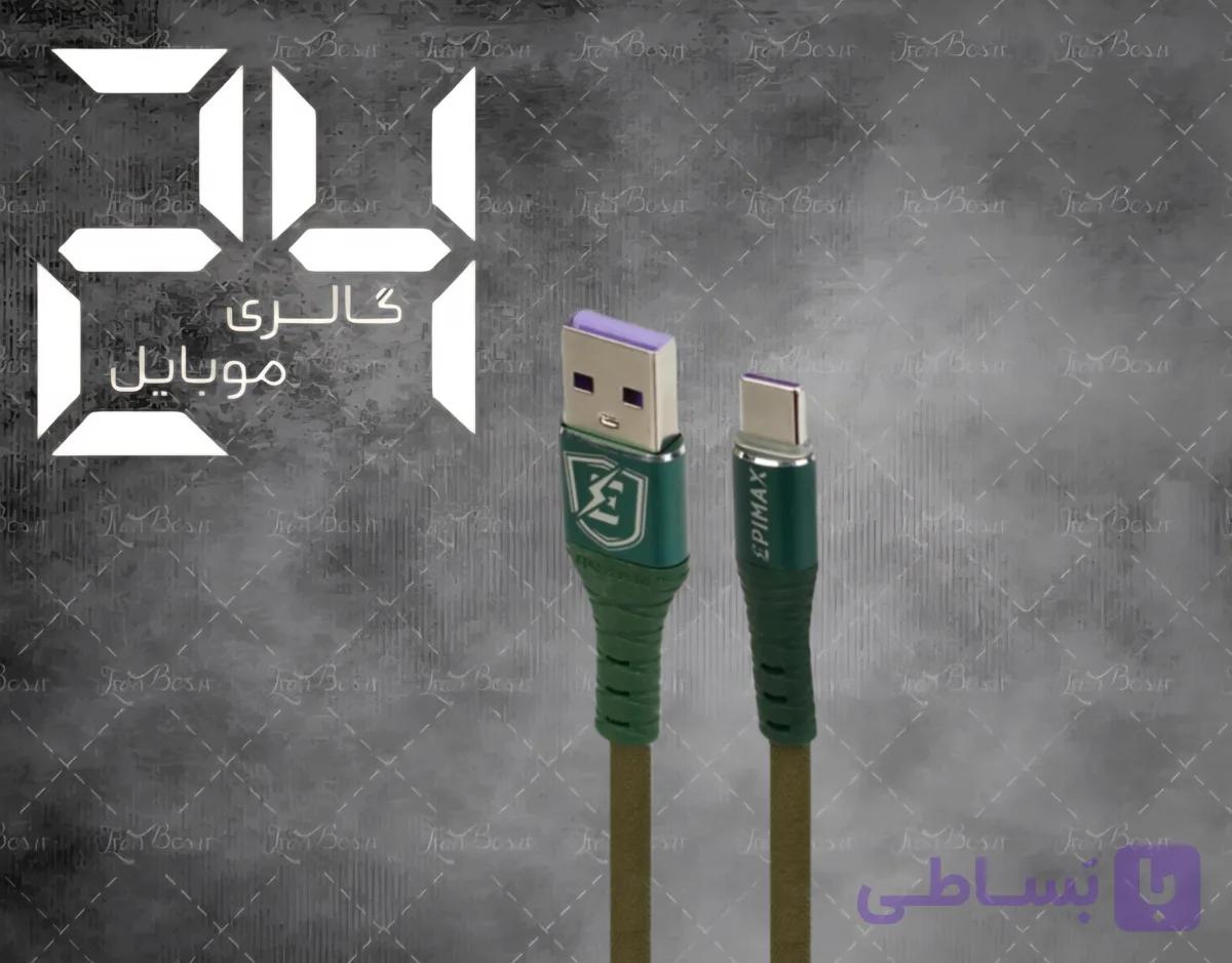 کابل شارژ  اندروید مدل ec-01 مقاوم در برابر پارگی و شکستگی شرکتی