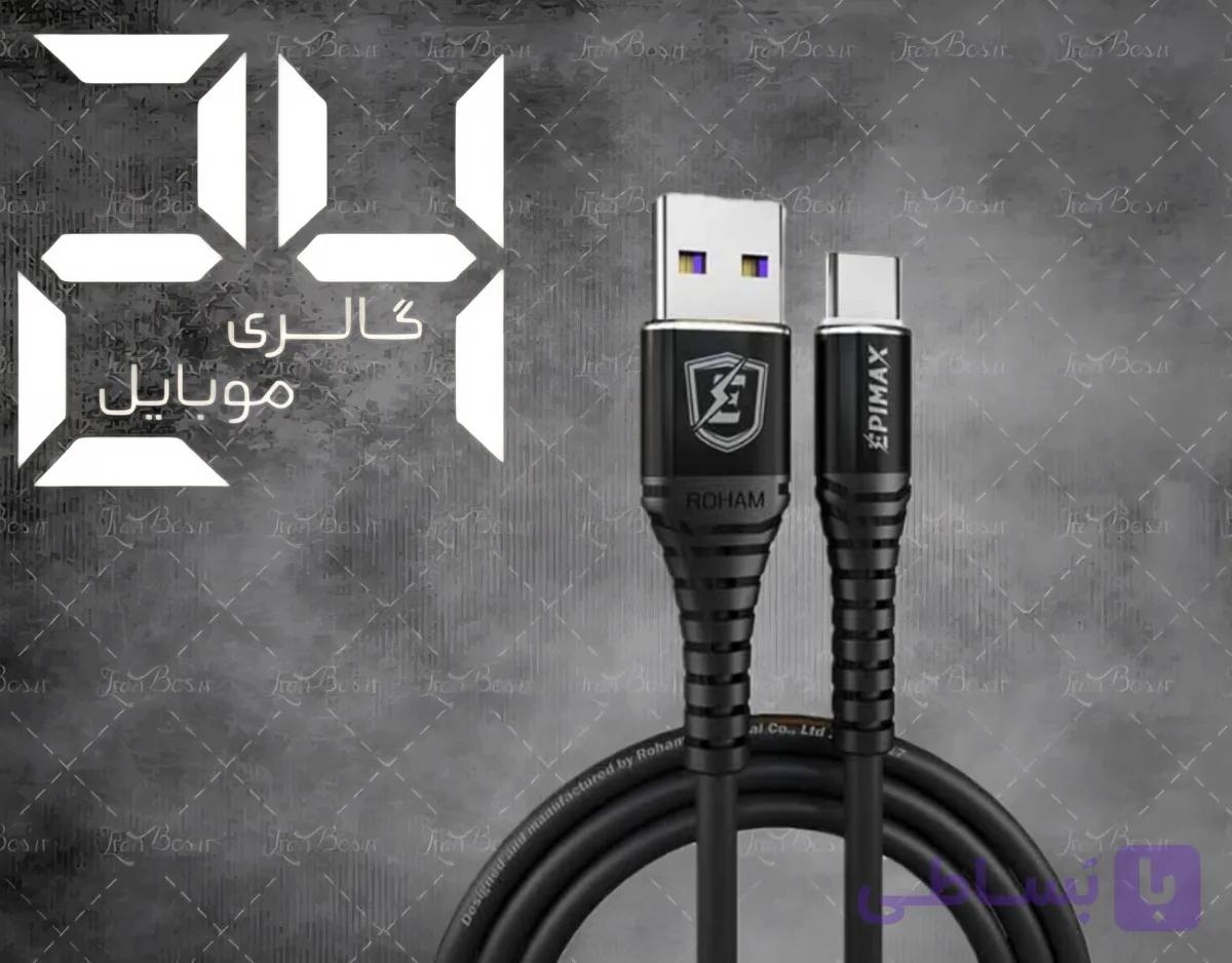 کابل شارژ TYPE-C مدل EC-30 سوپرفست شارژ مناسب گوشی های 15 وات و 33 وات و 67 واتشرکتی