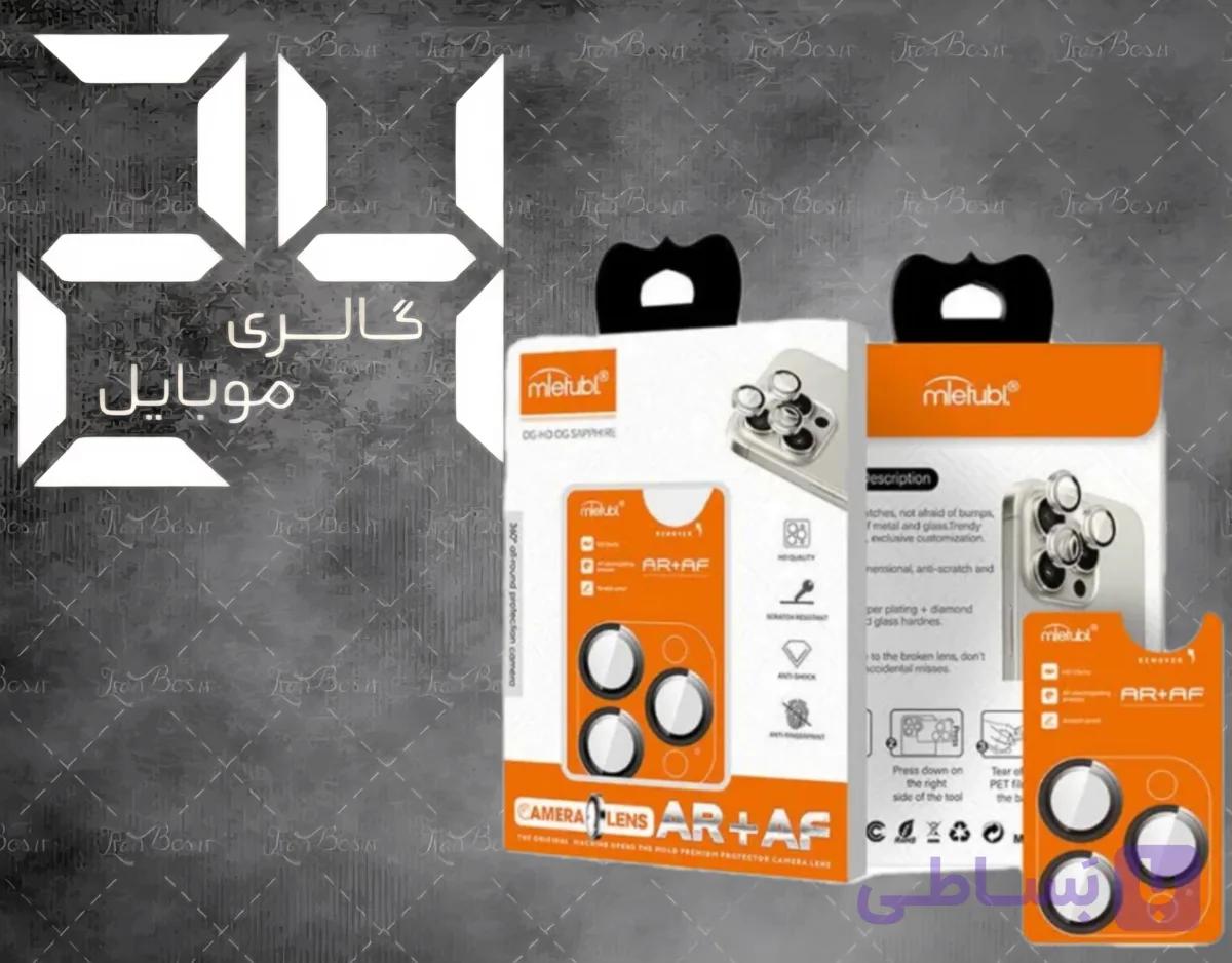 محافظ لنز آیفون مناسب مدل 16 pro max اورجینال
