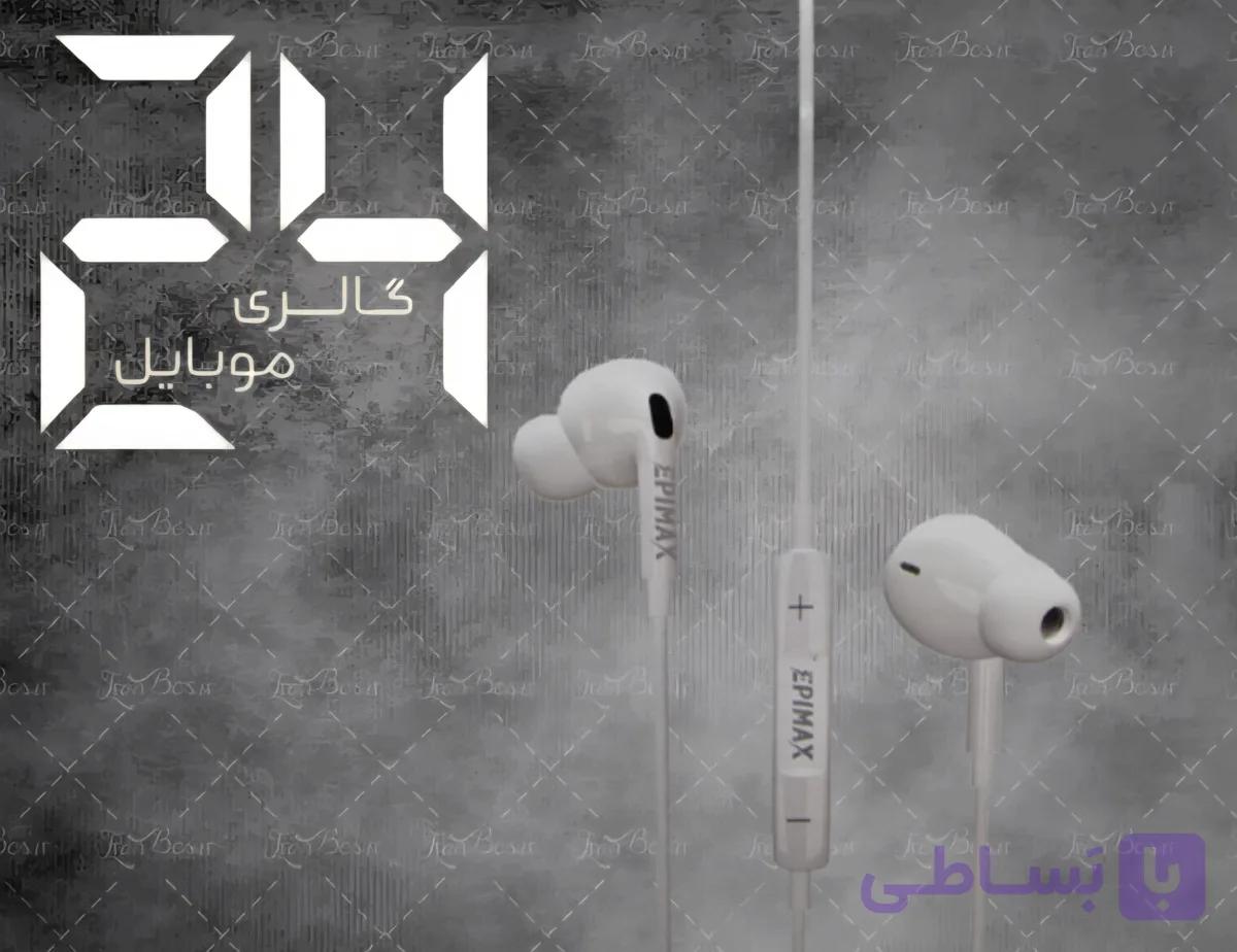هندزفری اپیمکس مدل EH-35 طرح ایرپاد پرو {طرح مدل eh-148 جدید}