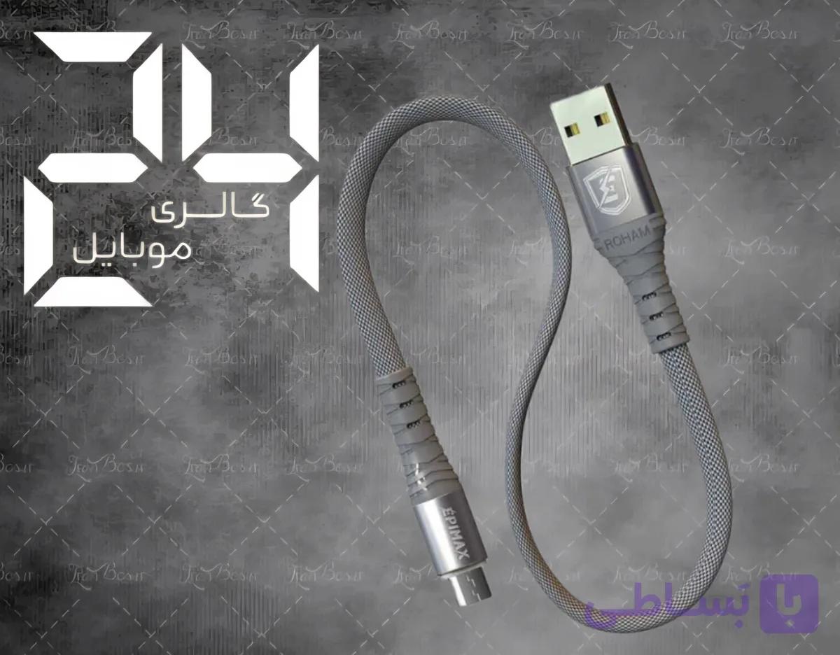 کابل سوپر فست پاور بانکی مدل EC-04 مناسب گوشی های اندروید