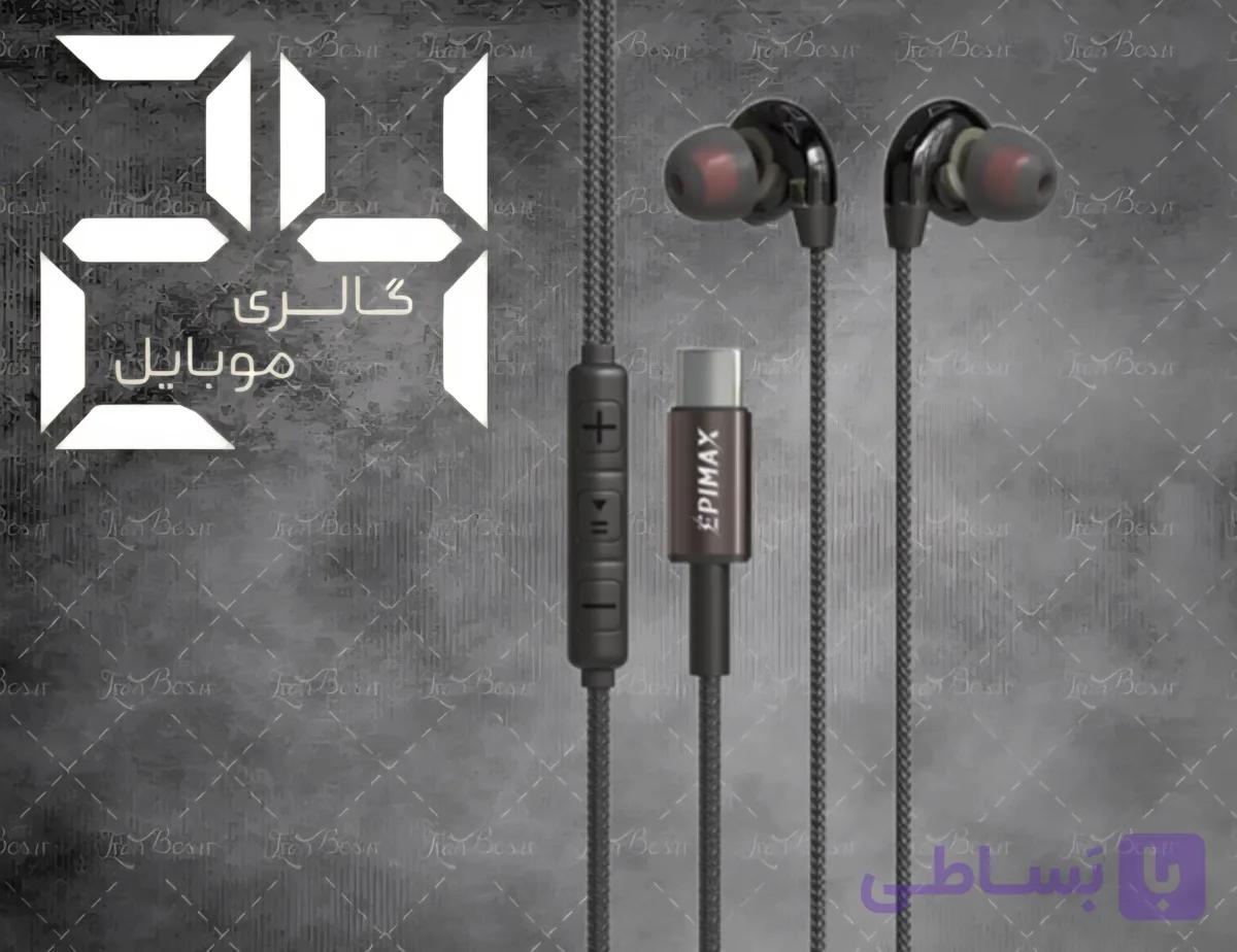 هندزفری اپیمکس مدل EH-147 سوکت type-c مناسب گوشی های جدید سری اپل و اندروید