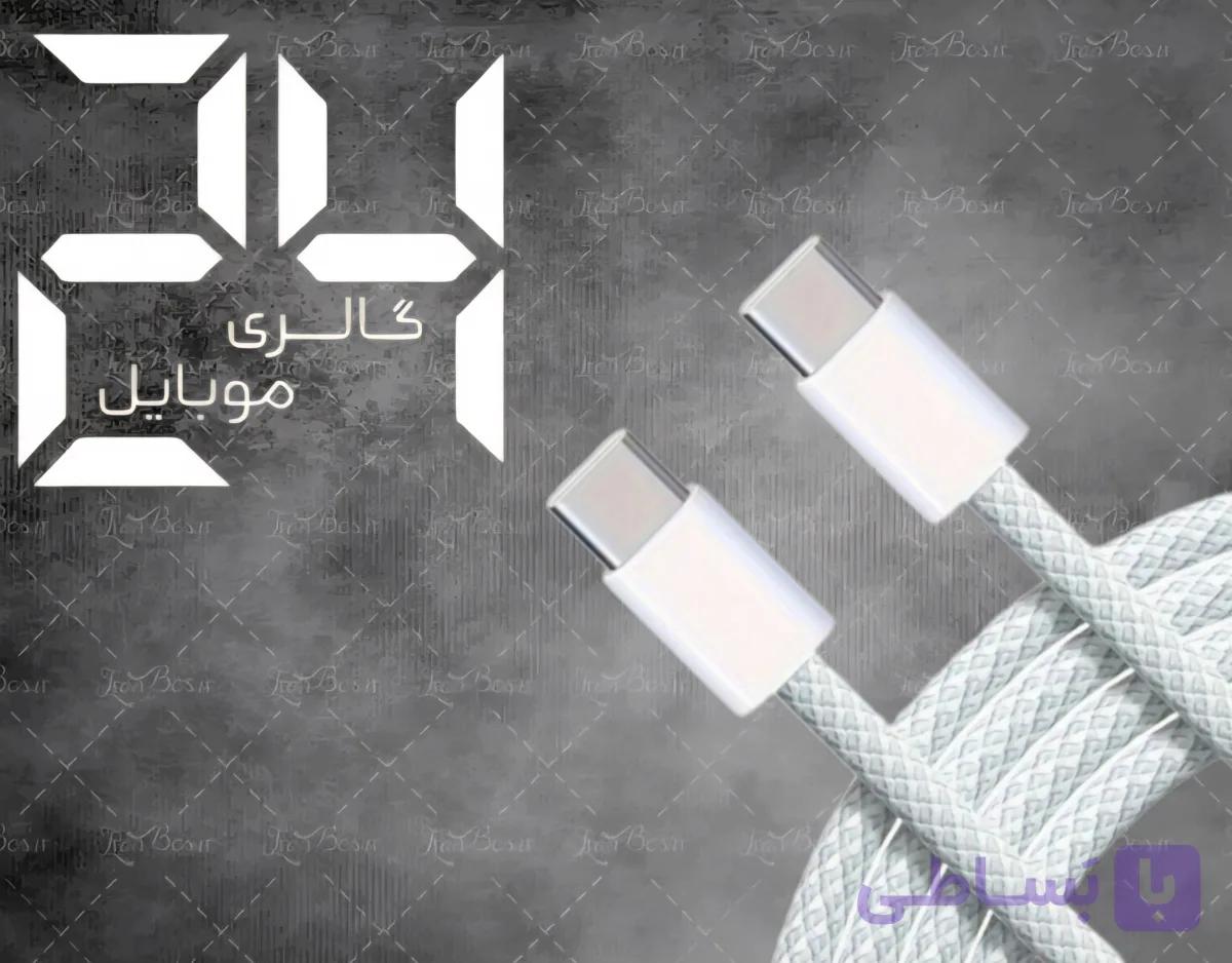 کابل شارژ آیفون مدل M/A مناسب سری 15 و 16 و 17 اورجینال