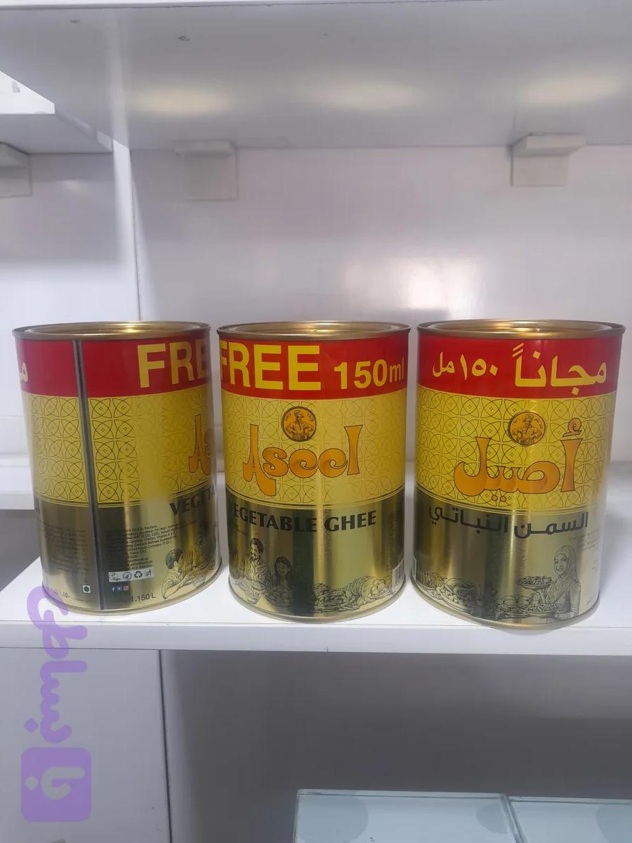 روغن جامد اصیل۱/۱۵۰گیلو