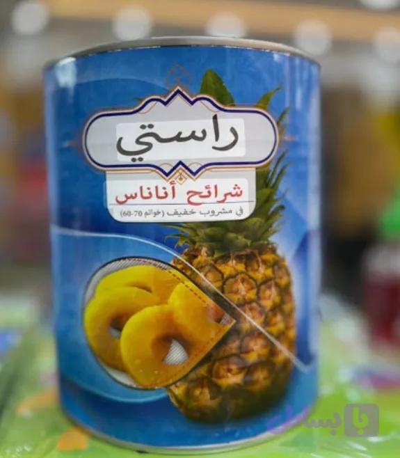 آناناس سه گیلو حلقه