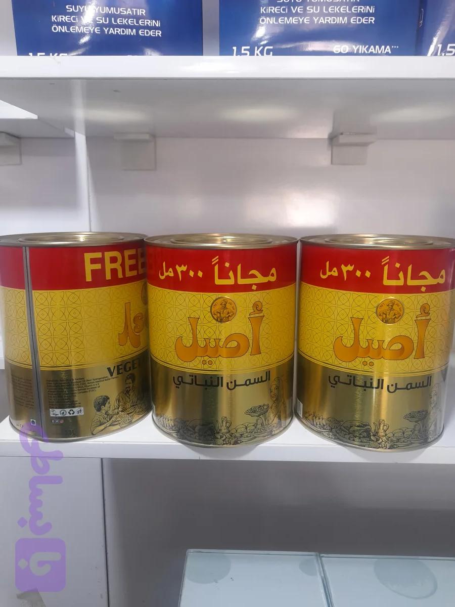 روغن جامد اصیل۲/۳۰۰گیلو