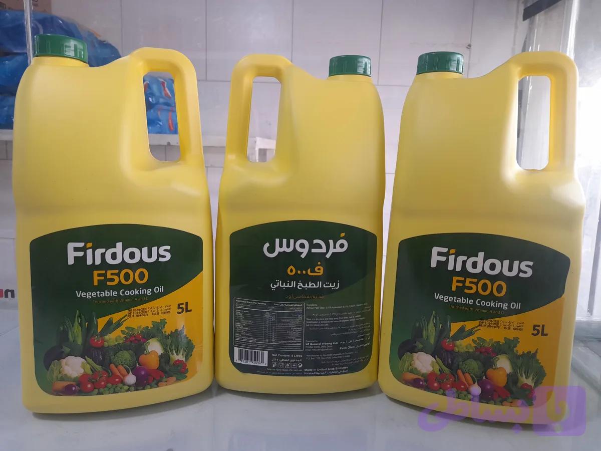 روغن 5لیتری فردوس نیمه جامد