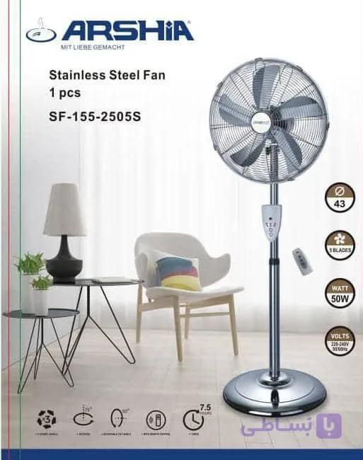 پنکه ایستاده ارشیا تمام فلز مدل SF-155-2505S