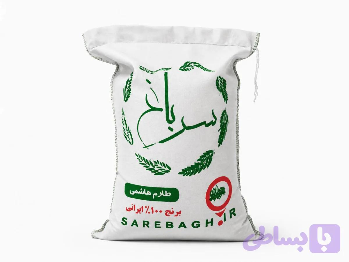 برنج طارم هاشمی با بیش از 98 درصد خلوص