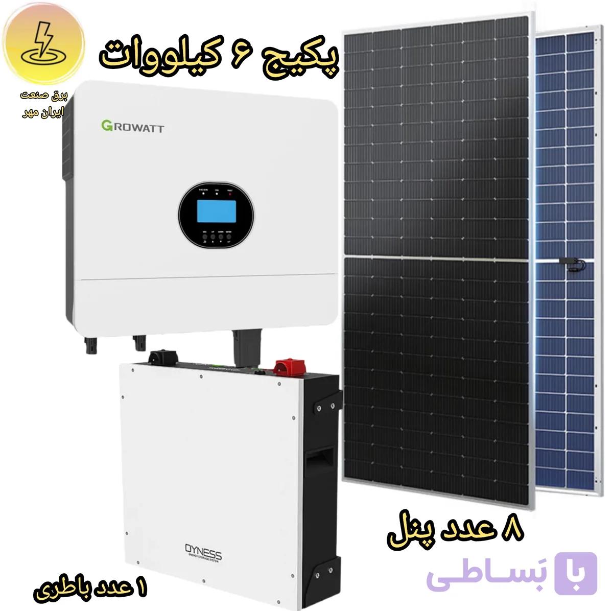 پکیج ۶ کیلو وات پنل خورشیدی گرووات growatt 6 kw و باتری داینس dyness 5k