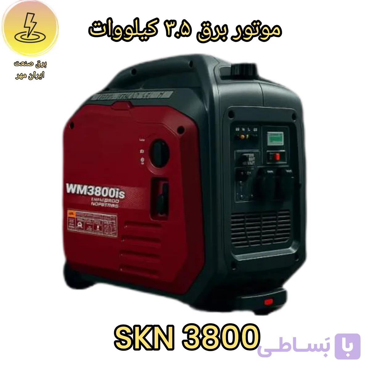 موتور برق ۳.۵ کیلووات اس کا ان SKN 3800