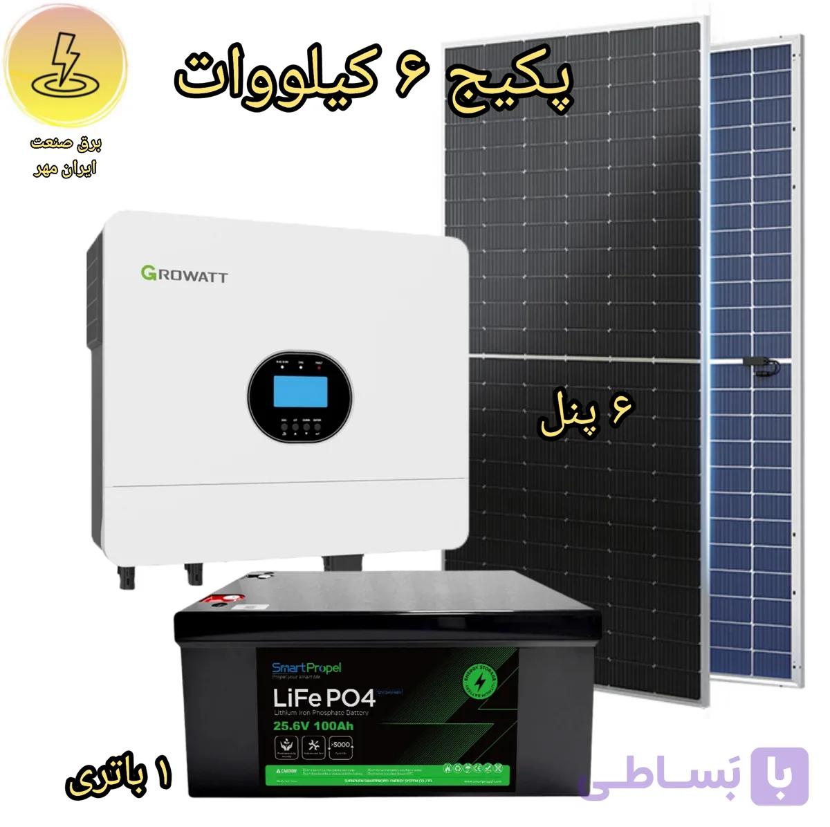 پکیج ۶ کیلو وات پنل خورشیدی گرووات growatt 6 kw باتری ۵ کیلو گریت blue carbon