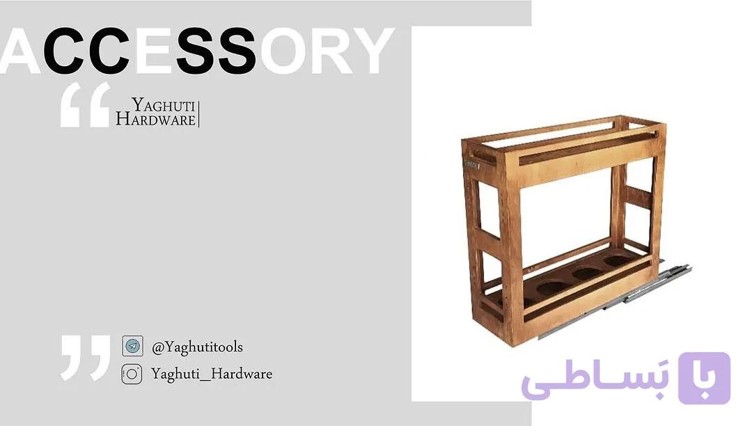 جا بطری ریلی مینی سوپر کف ریل