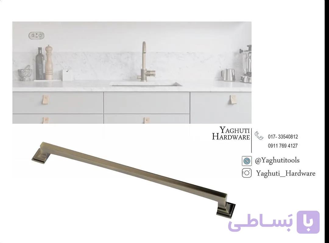 دستگیره کابینت 1030