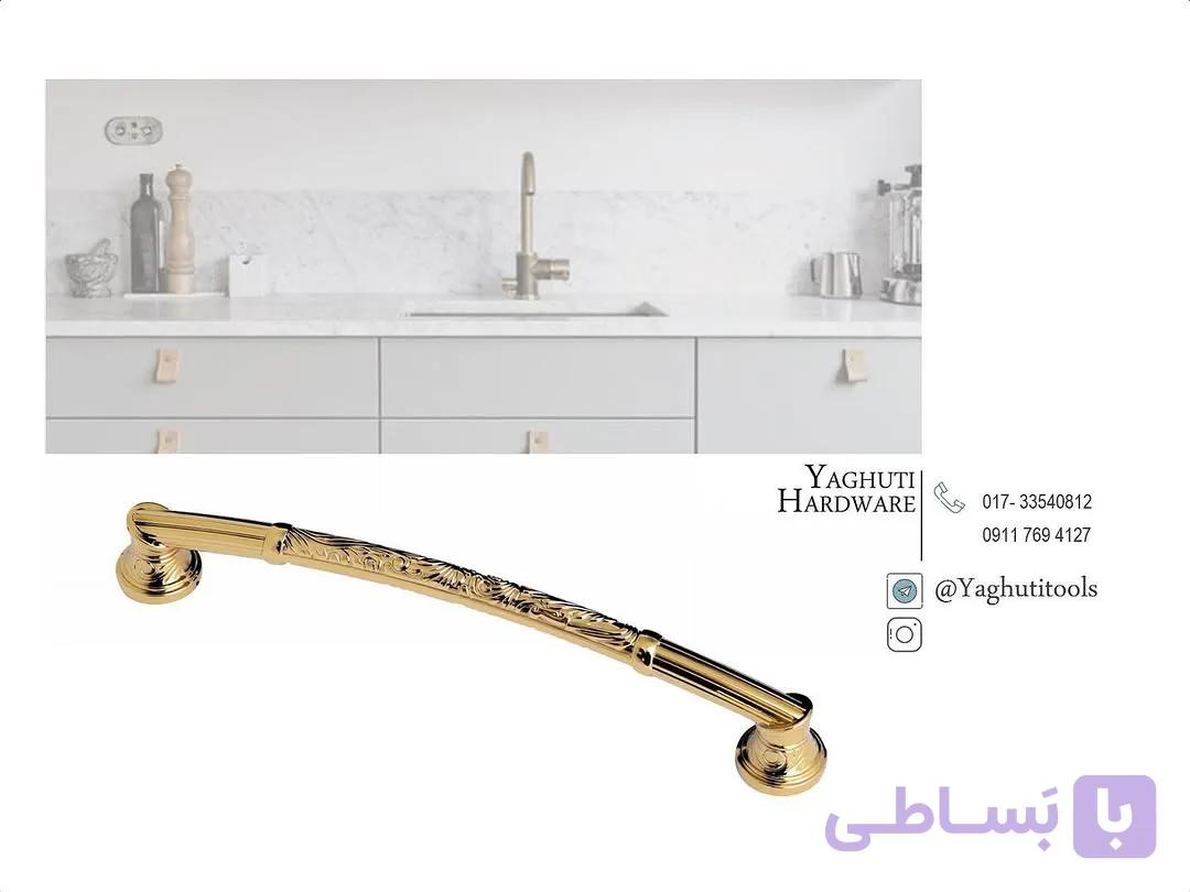 دستگیره کابینت1036