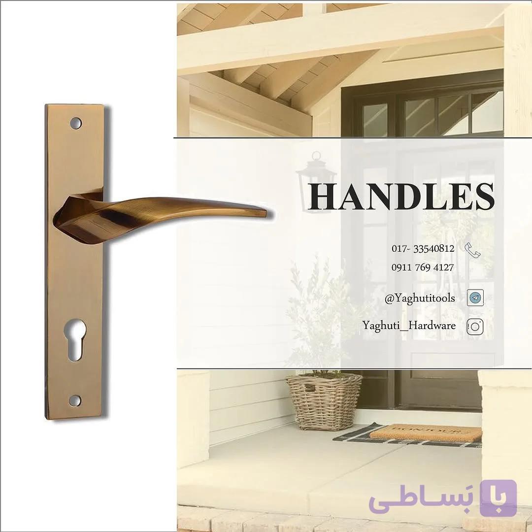 دستگیره درب پلاک 0015