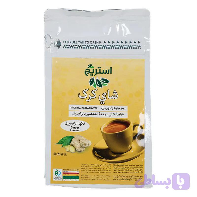 پودر چای کرک زنجبیل 300 گرمی استریج (کد2) — تصویر 1