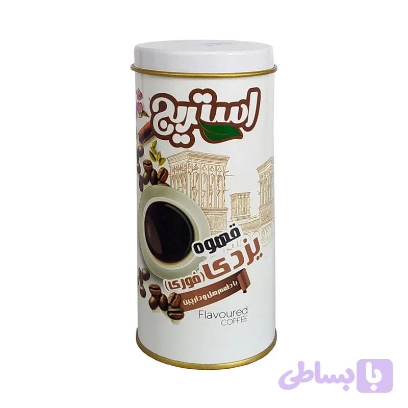 قهوه فوری یزدی استریج – 300 گرم کد 1 — تصویر 1