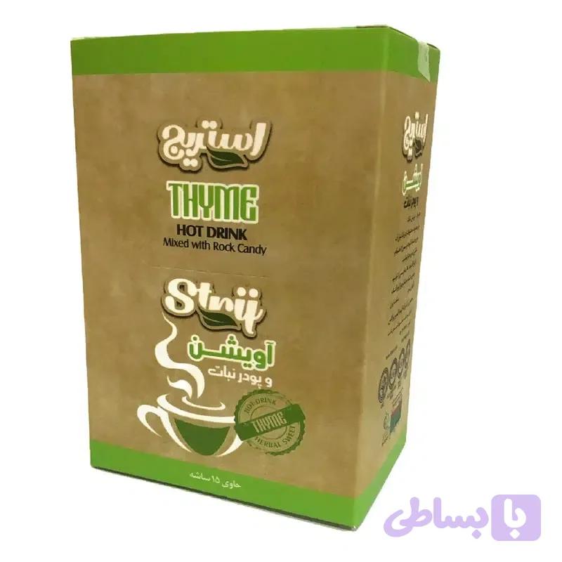 پودر نوشیدنی آویشن و پودر نبات ساشه ای 150 گرمی استریج — تصویر 1