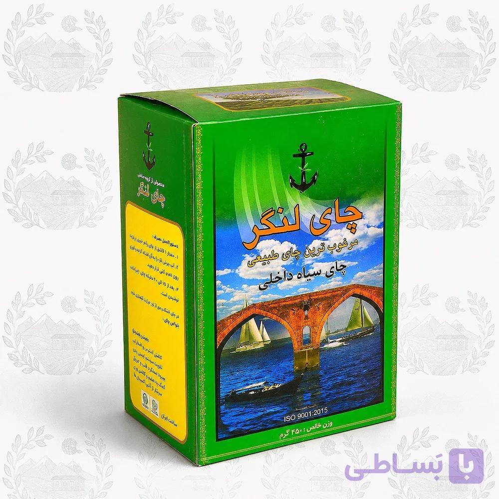 چای لنگر طبیعی جعبه سبز450گرمی — تصویر 1