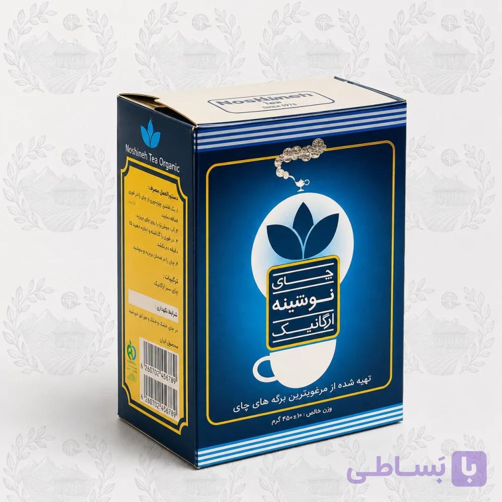 چای نوشینه ارگانیک 450 گرم — تصویر 1