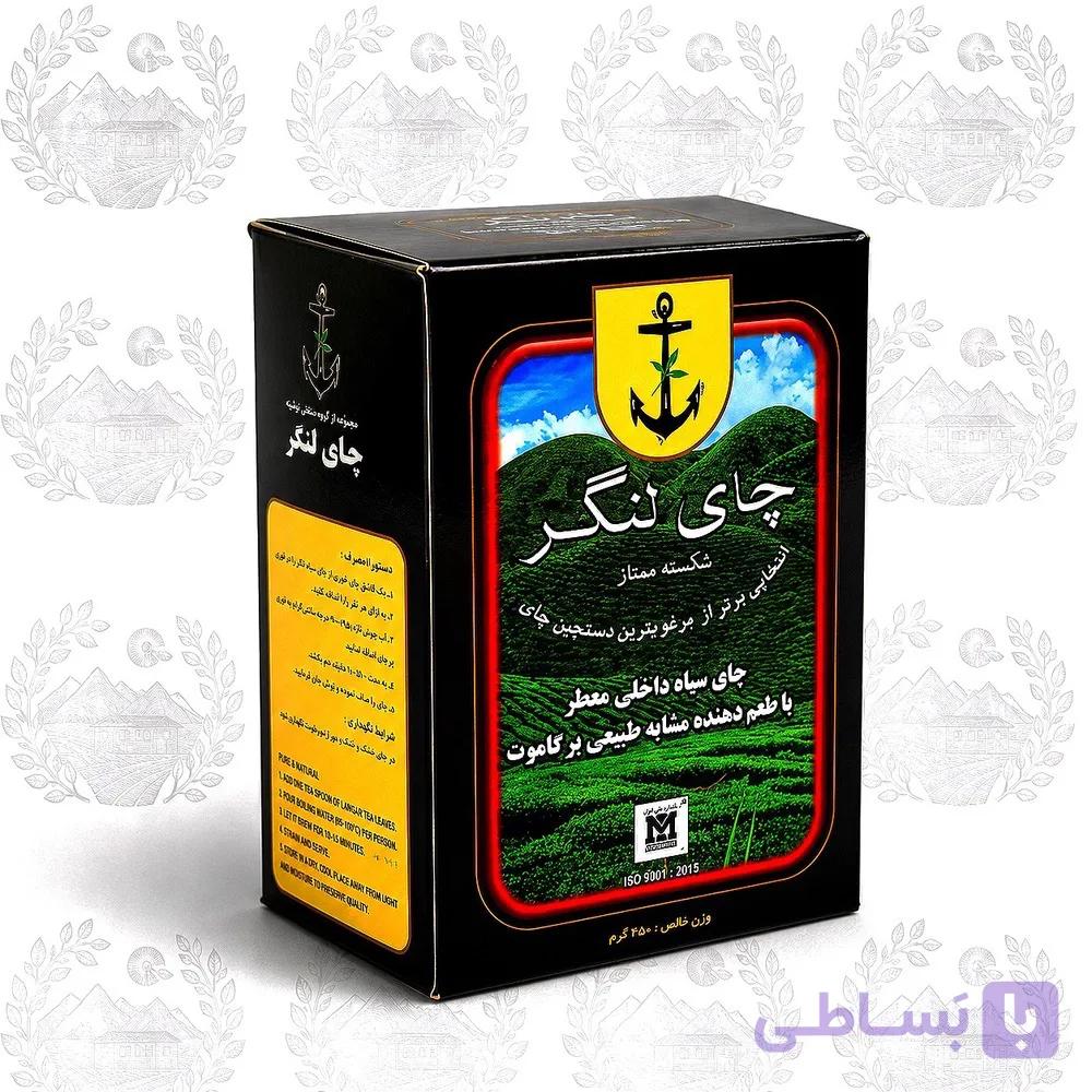 چای لنگر قهوه ای 450 گرم – رایحه برگاموت — تصویر 1
