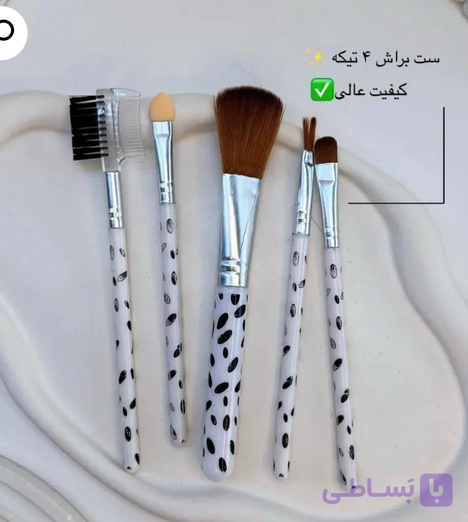 پک براش صورت ارایشی