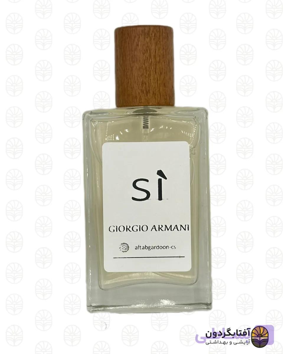 ادکلن جورجیو آرمانی سی زنانه (Giorgio Armani Sì)