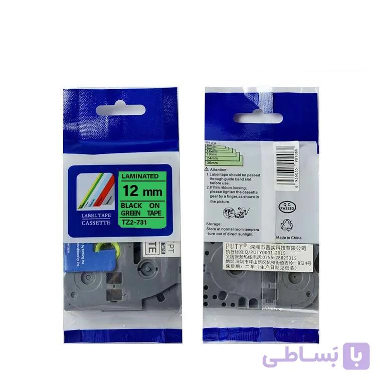 برچسب پرینتر لیبل زن مدل Brother TZ2-731 — تصویر 1