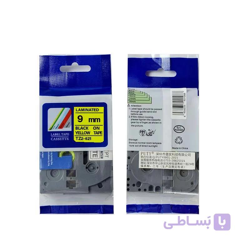 برچسب پرینتر لیبل زن مدل Brother TZ2-621 — تصویر 1