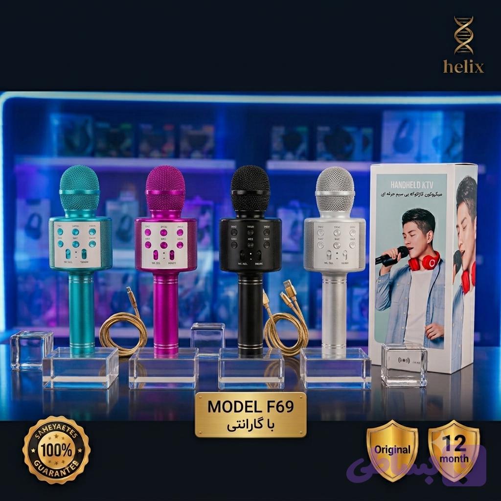 اسپیکر میکروفون بی سیم مدل F69