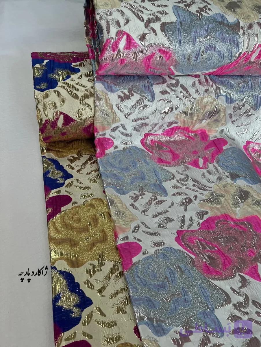 پارچه ژاکارد VIP عرض ۱۵۰