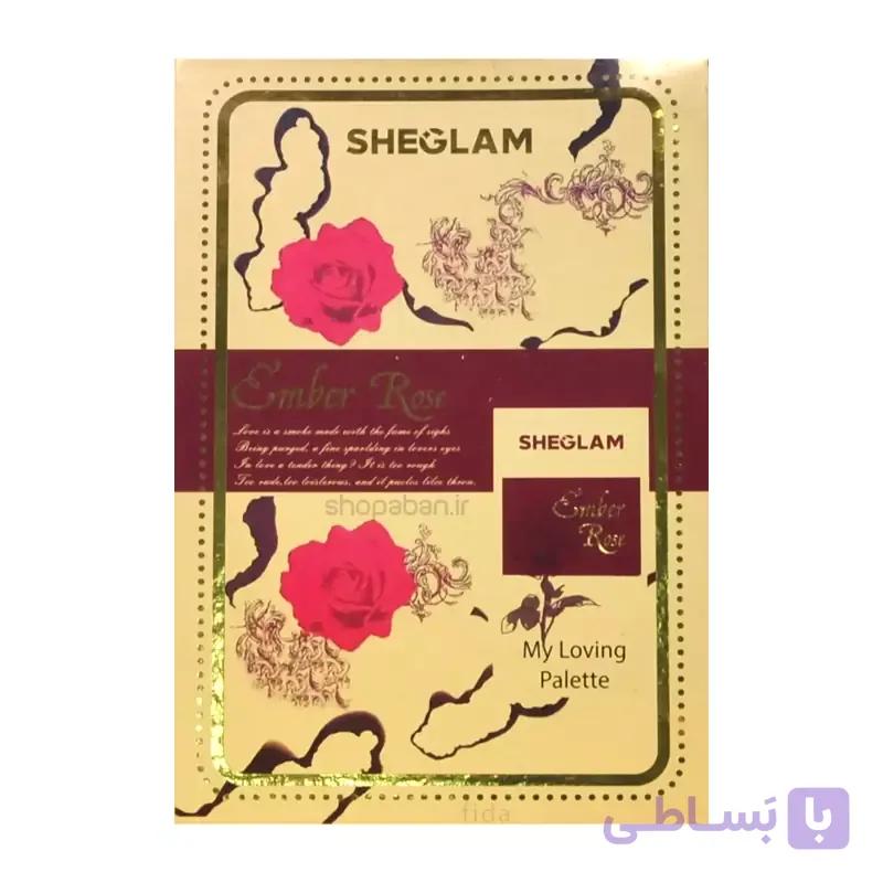 سایه چرخشی ‌شیگلم حاوی 5 پالت متنوع — تصویر 1