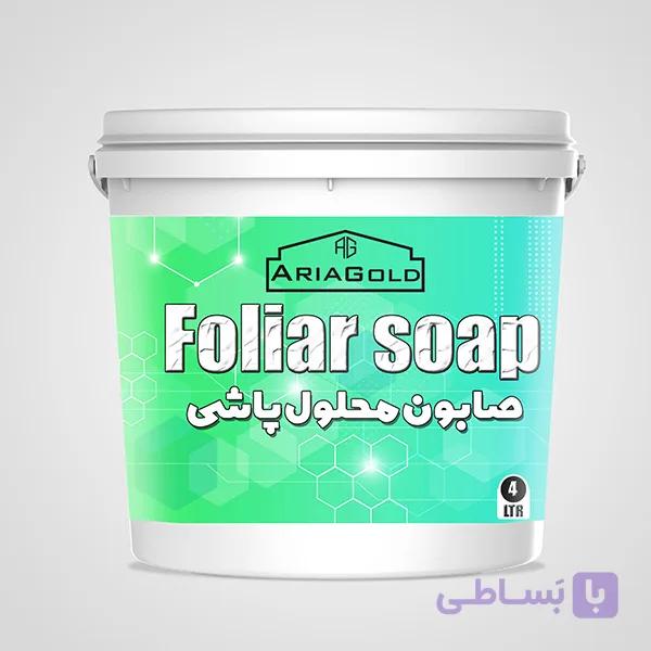 مایع صابون محلول پاشی 4 لیتری آریا گلد