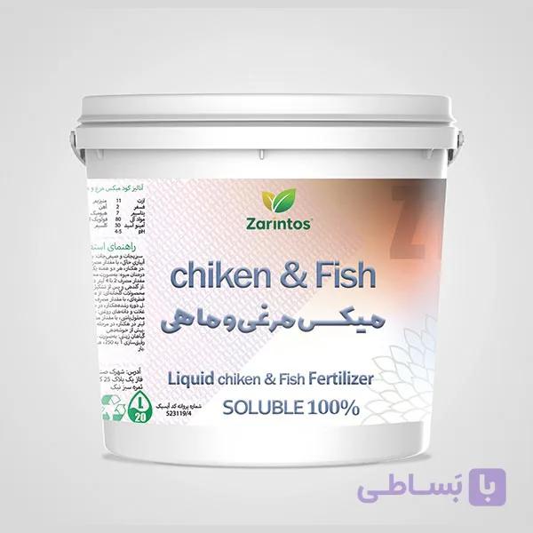 کود مایع مرغی میکس با ماهی ۲۰ لیتری زرین توس