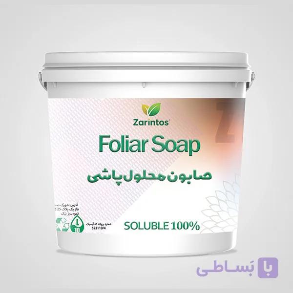 مایع صابون محلول پاشی 10 لیتری زرین توس