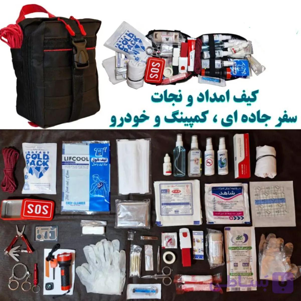 کیف امداد و نجات سفر جاده ای، کمپینگ و خودرو