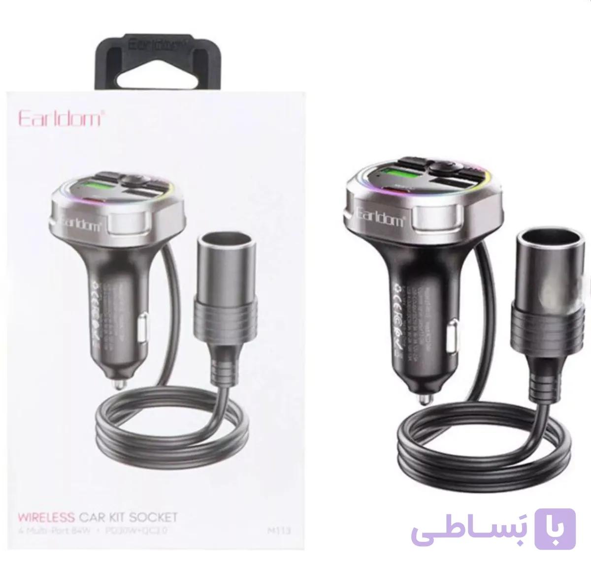 شارژر فندکی + اف‌ام‌پلیر بلوتوثی 30 وات Earldom ET‑M113 — تصویر 1