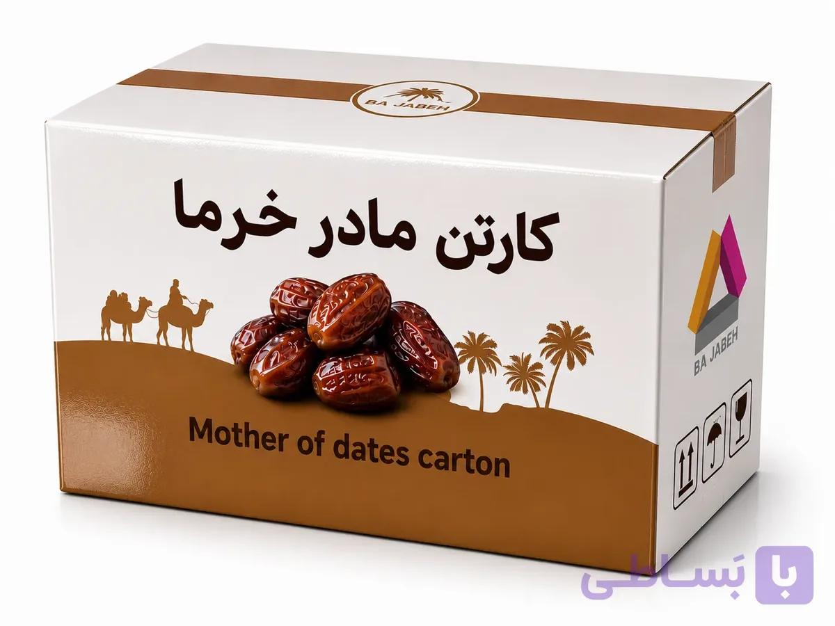 خرید کارتن مادر خرما | بسته‌بندی عمده و صادراتی — تصویر 1
