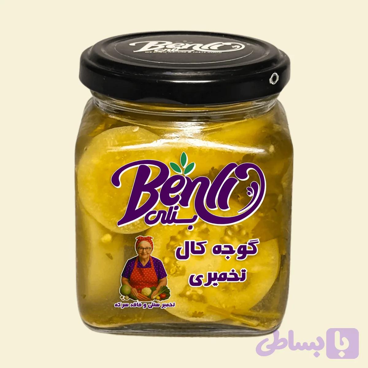 گوجه کال