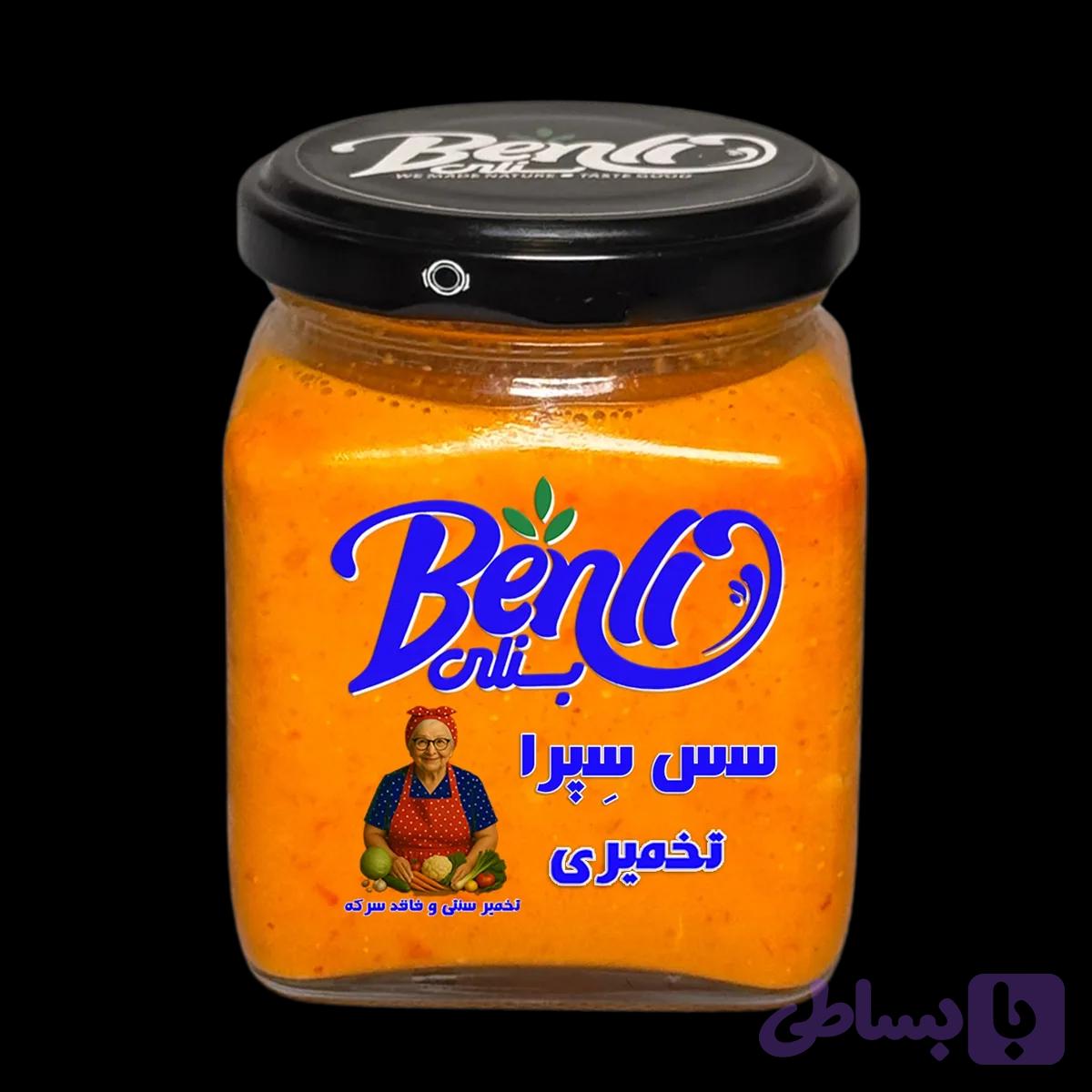 سس سپرا