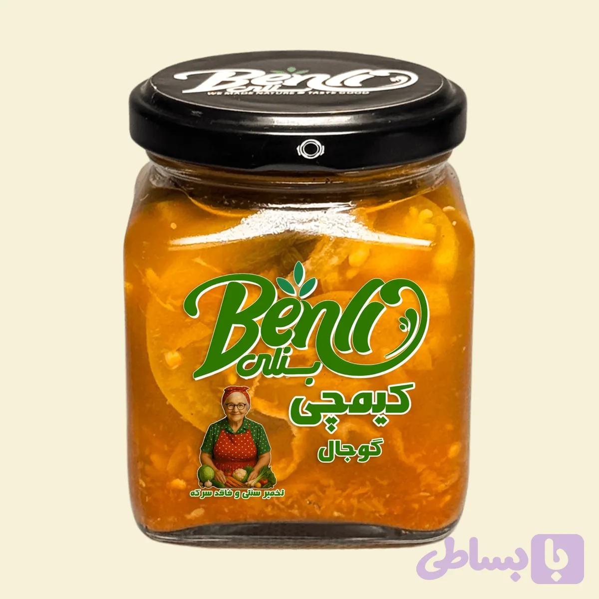 کیمچی گوجال